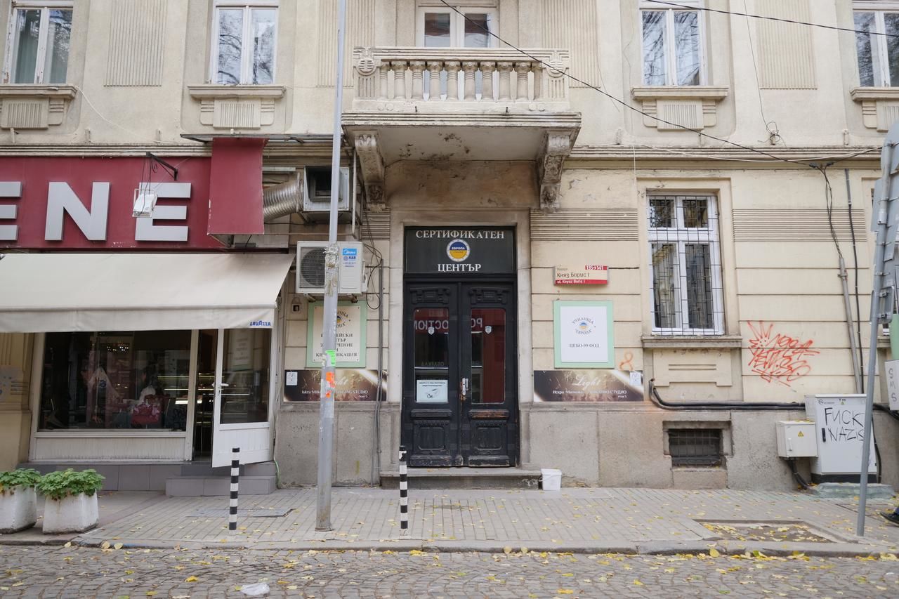 Гостевой дом TOP center - very comfortable private room София-36