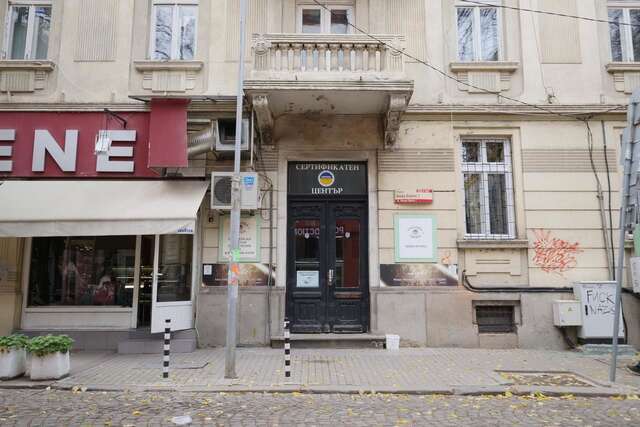 Гостевой дом TOP center - very comfortable private room София-35